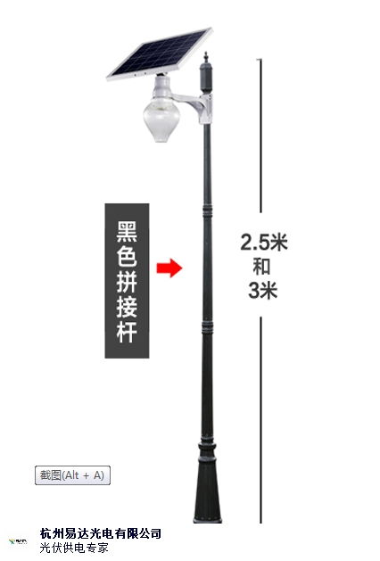 陇南高速路太阳能监控系统应用 和谐共赢 杭州易达光电供应